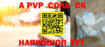 гашиш Обнинск