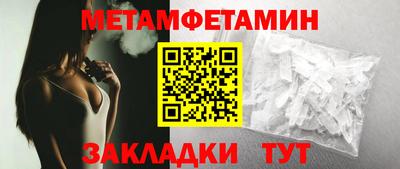 кокаин Обь