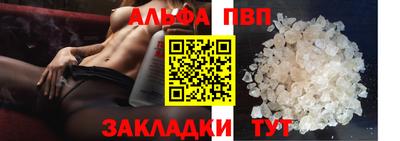 кокаин Обь