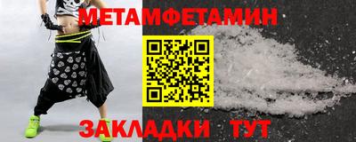 кокаин Обь