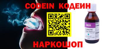 кокаин Обь