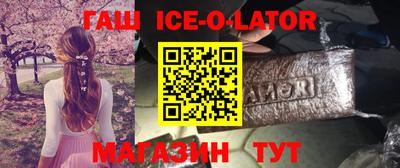 гашиш Обнинск