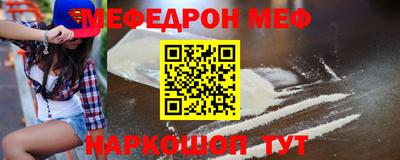 кокаин Обь