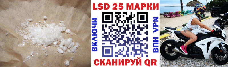 как найти наркотики  Дюртюли  Лсд 25 экстази кислота 