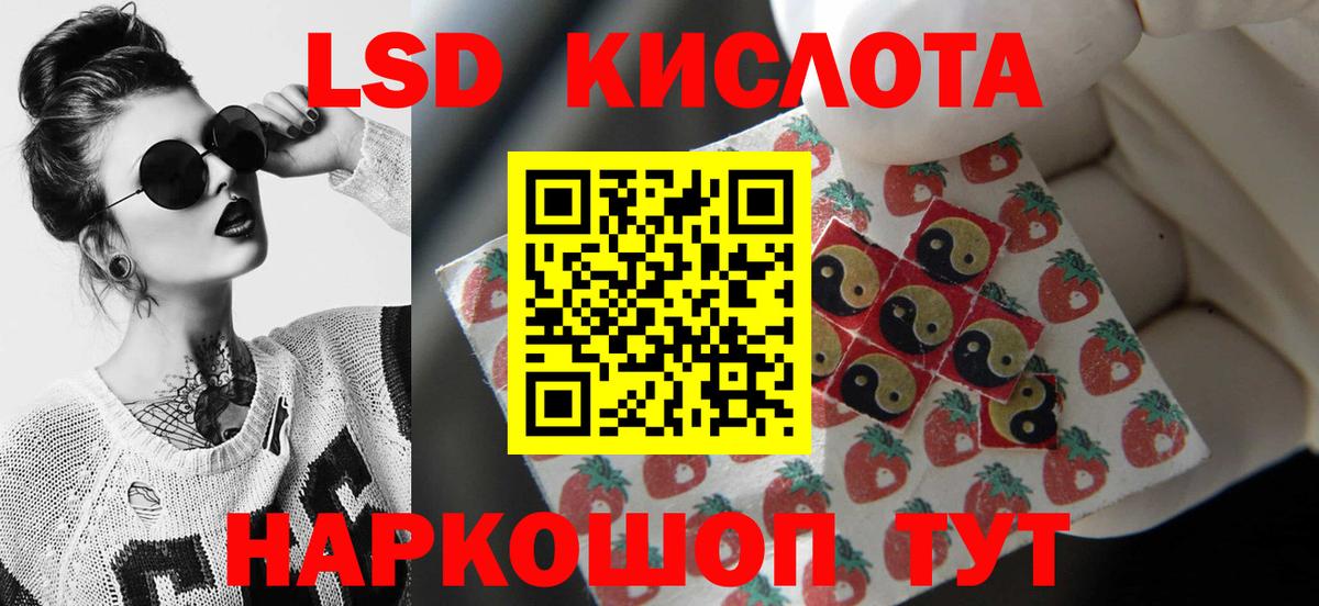 Дюртюли  ЛСД экстази  LSD-25 экстази ecstasy  Вход с VPN  LSD-25 экстази кислота 