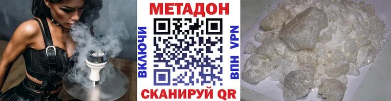 купить   Дюртюли  МЕТАДОН белоснежный 