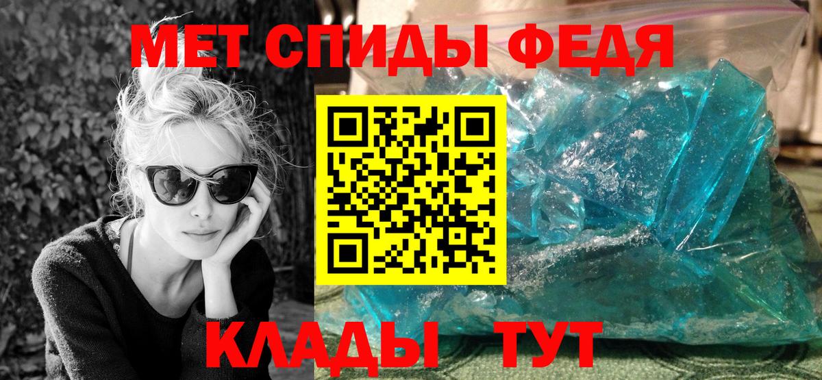 МЕТАМФЕТАМИН пудра Дюртюли