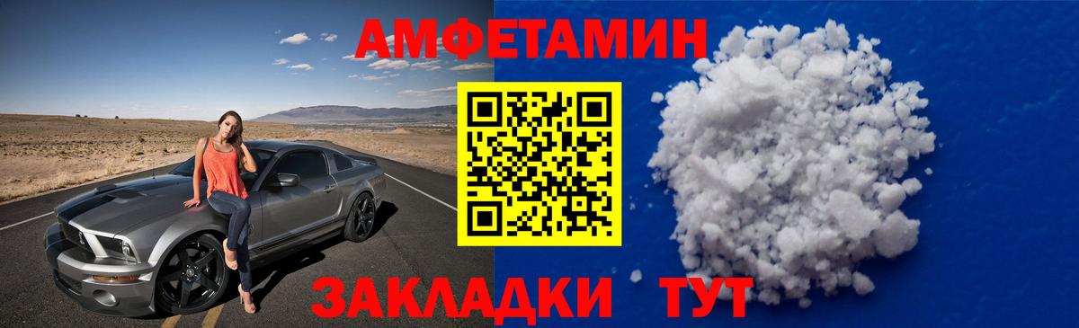 Первитин Декстрометамфетамин 99.9%  Первитин Декстрометамфетамин 99.9%  Дюртюли  Вход с VPN 