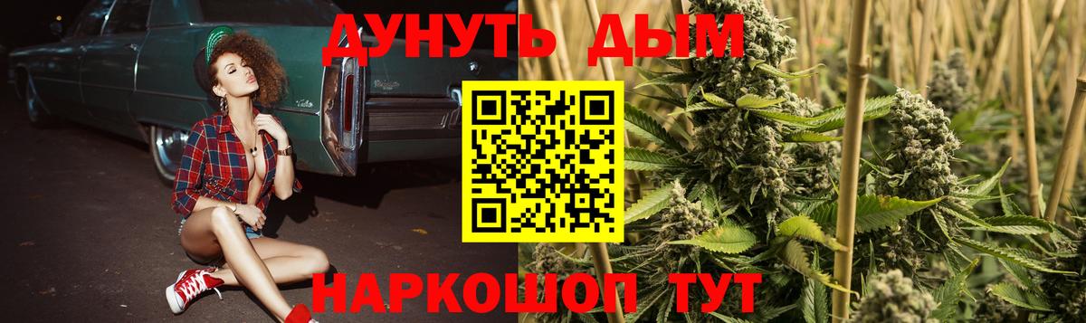 Дюртюли  МАРИХУАНА тримм  Бошки марихуана марихуана  Вход с VPN 